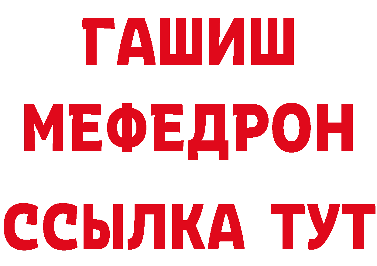 Где продают наркотики? даркнет клад Лысково